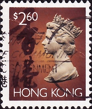  1996  . Queen Elizabeth II , 2,60 $ .  3,0 .   